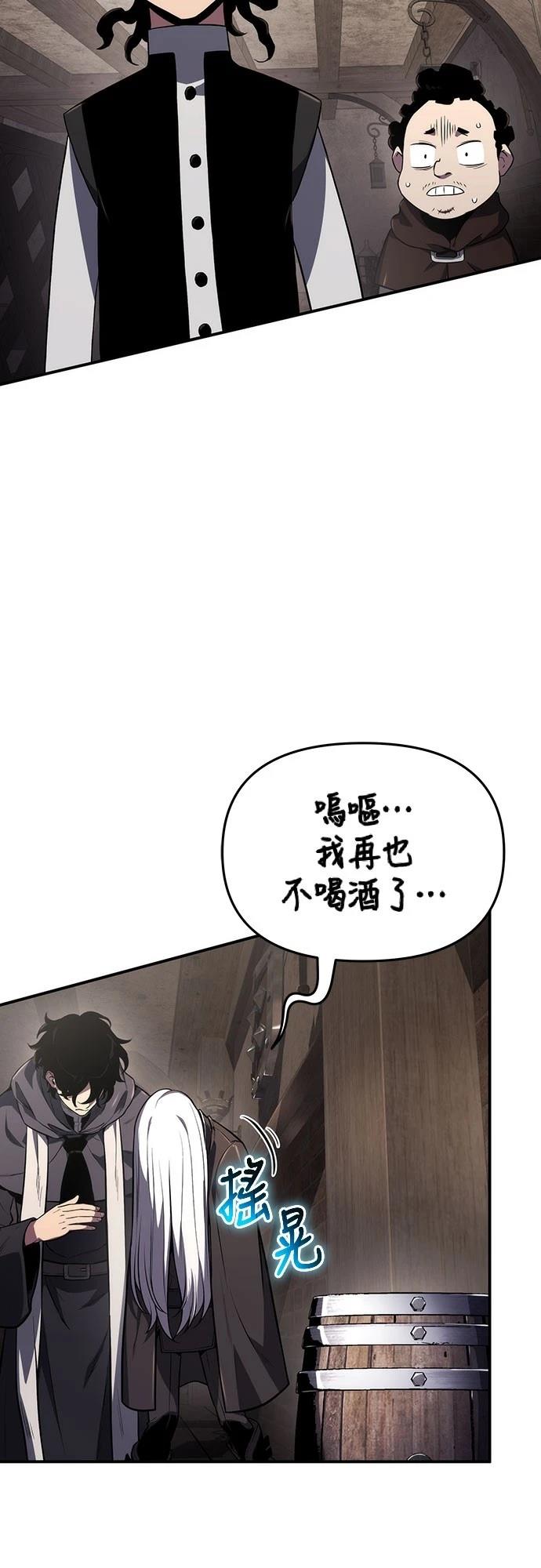 第65话33
