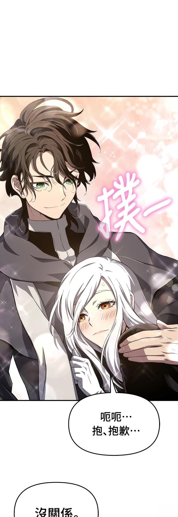 第65话35