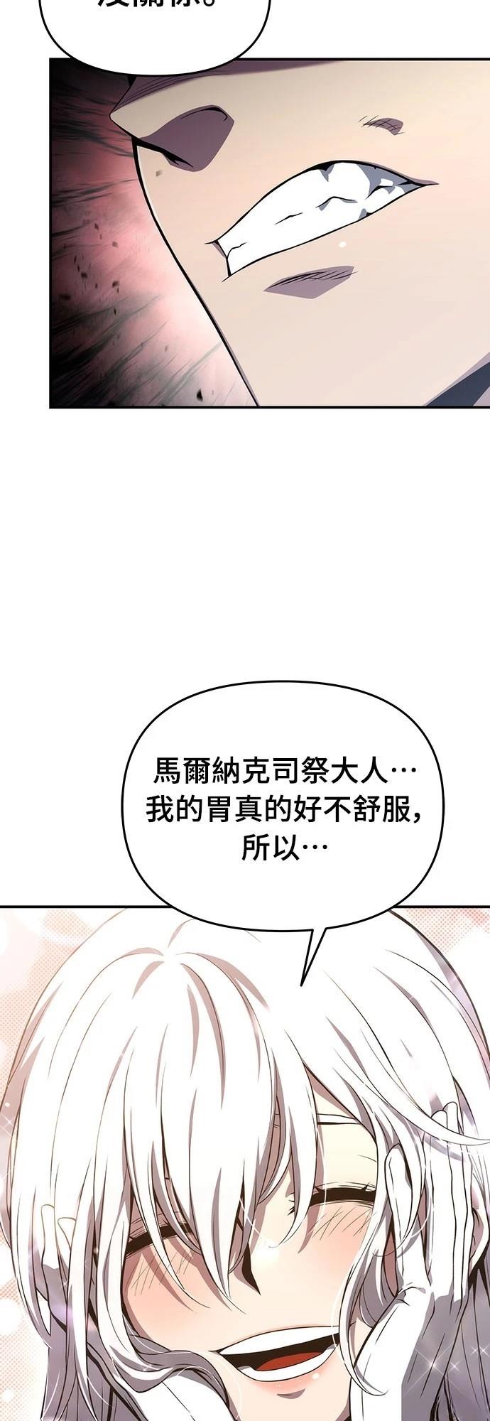 第65话36