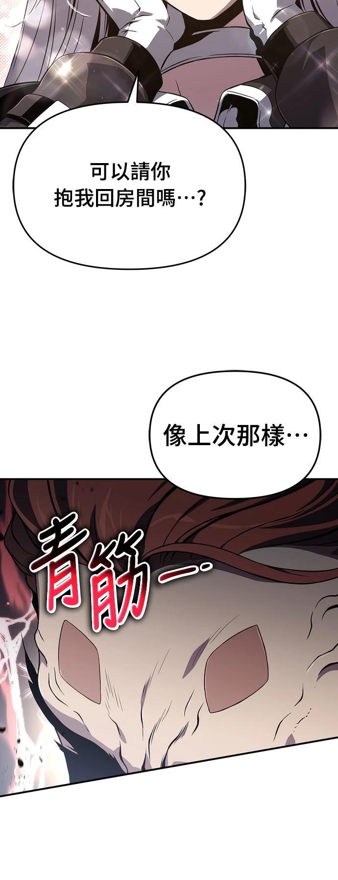 第65话37