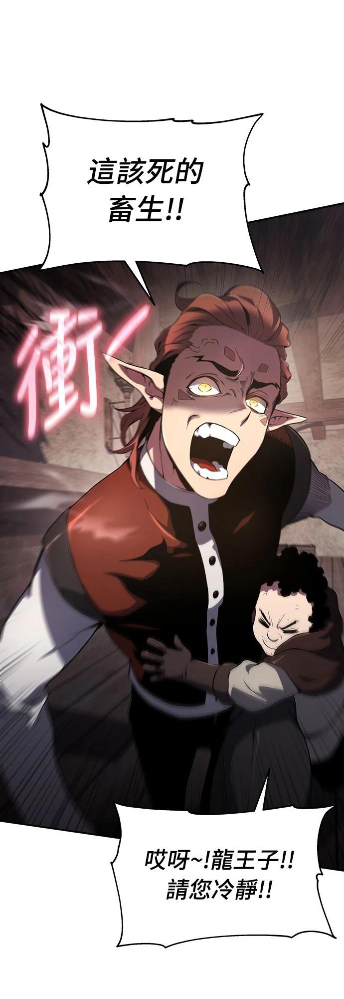 第65话38