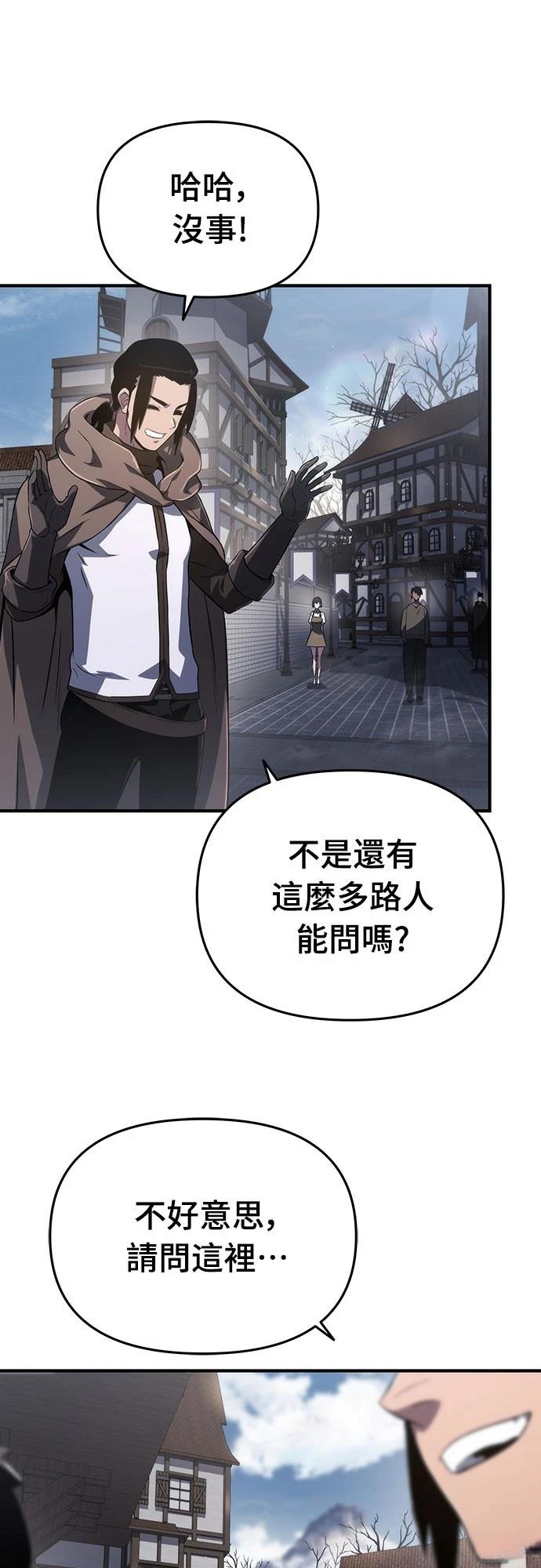 第65话4