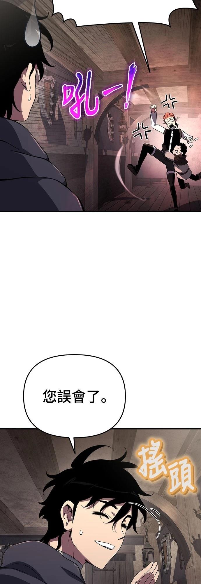 第65话40