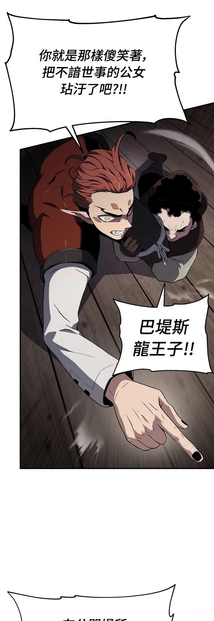 第65话43