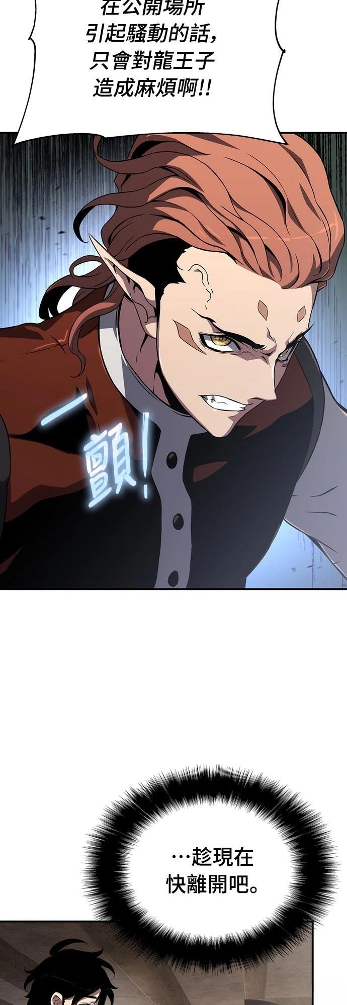 第65话44