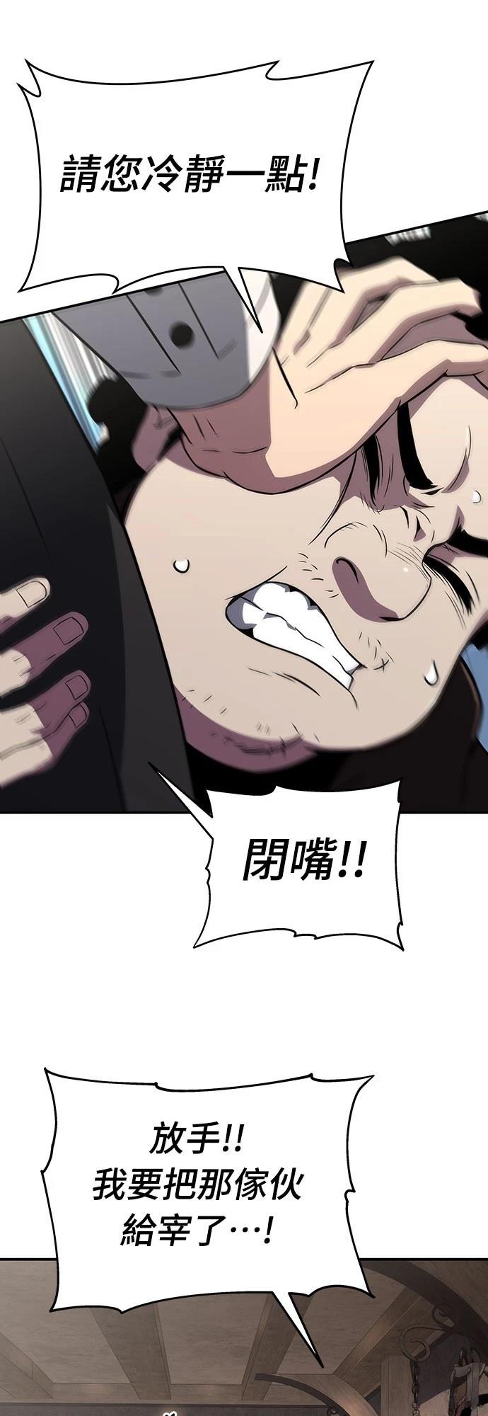 第65话46