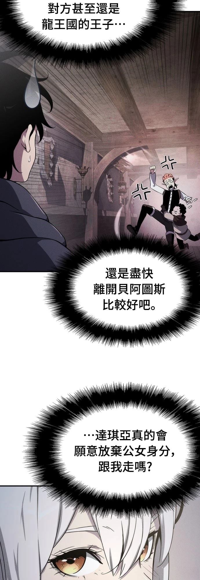 第65话52