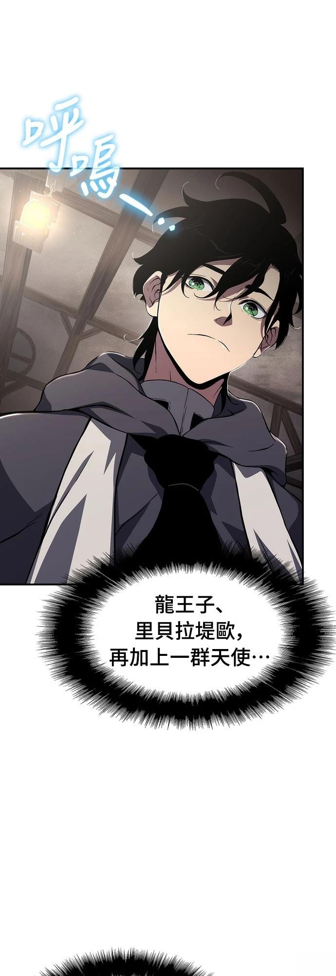 第65话58