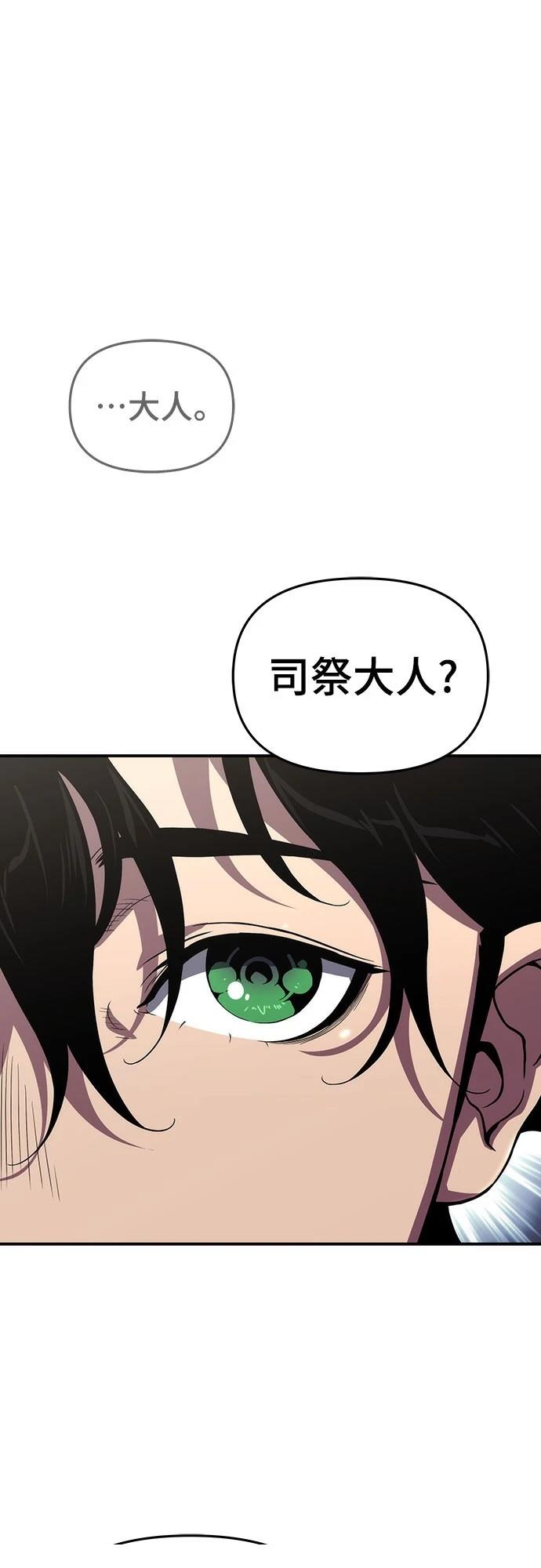 第65话60