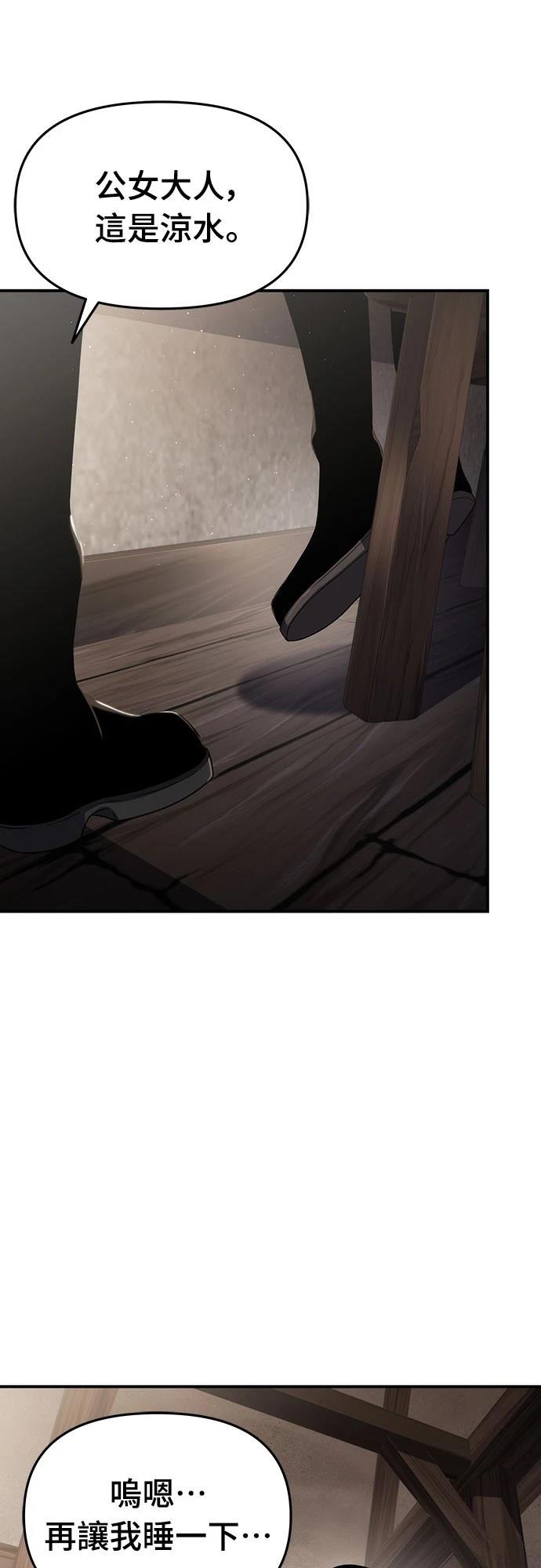 第65话62