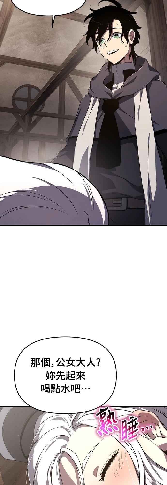 第65话63