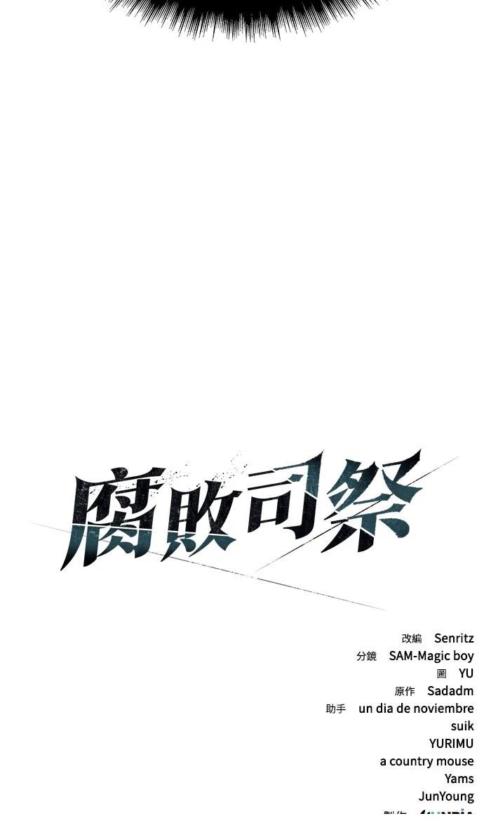 第65话69