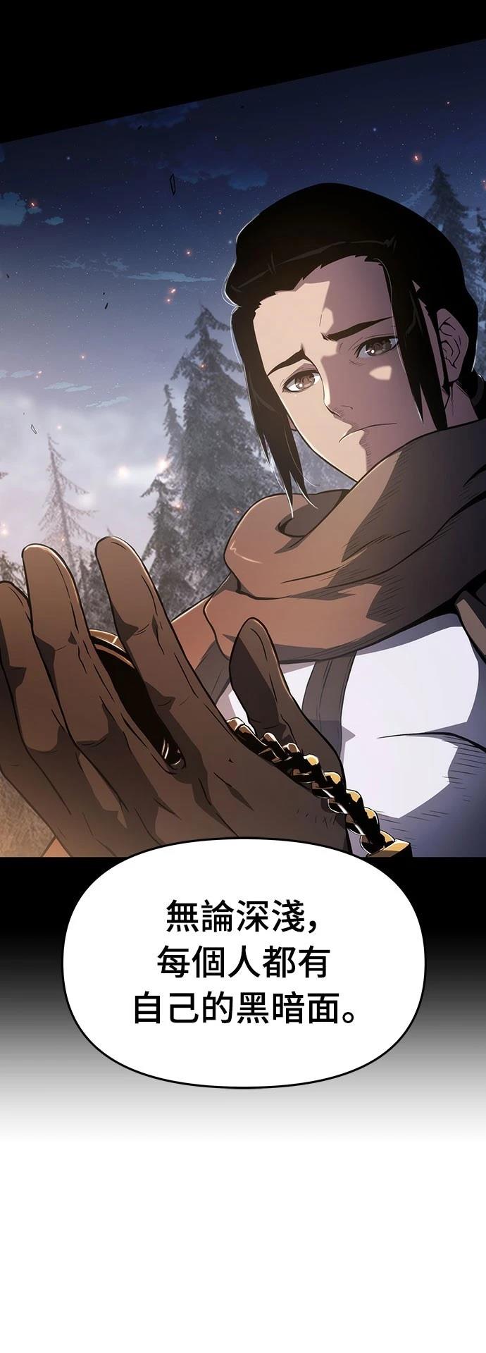 第65话7