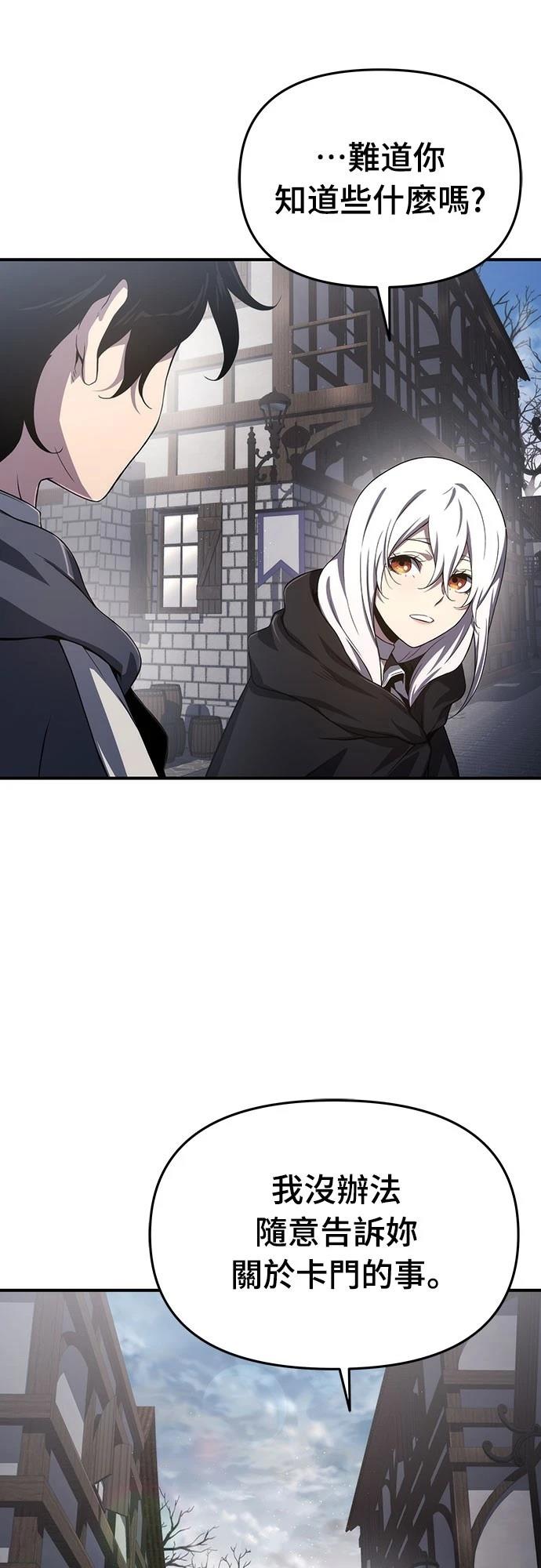 第65话8