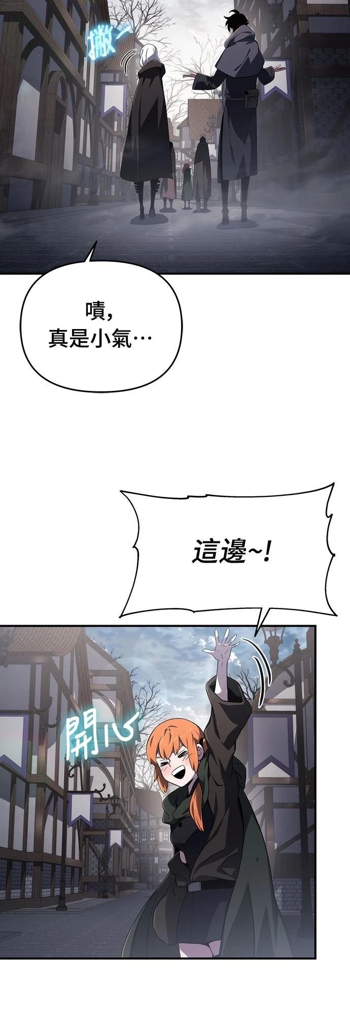 第65话9