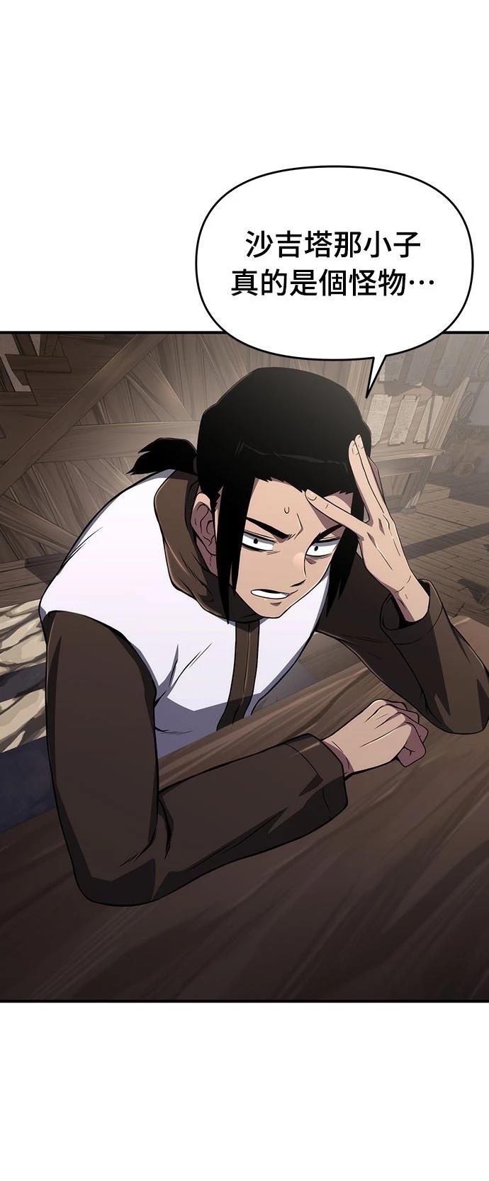 第66话12