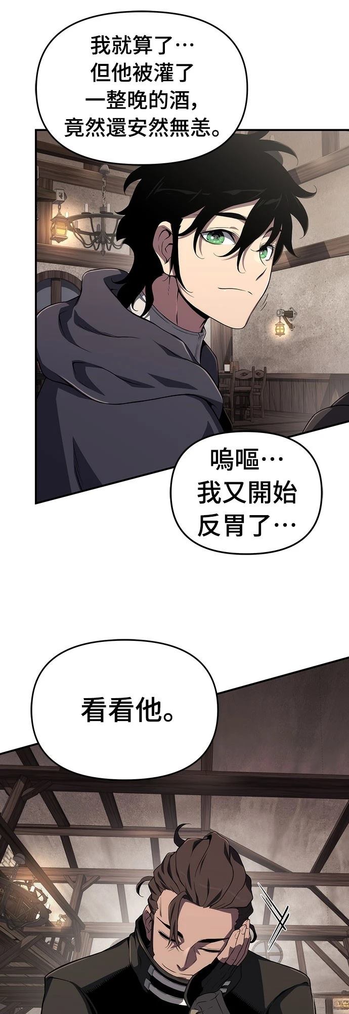 第66话13