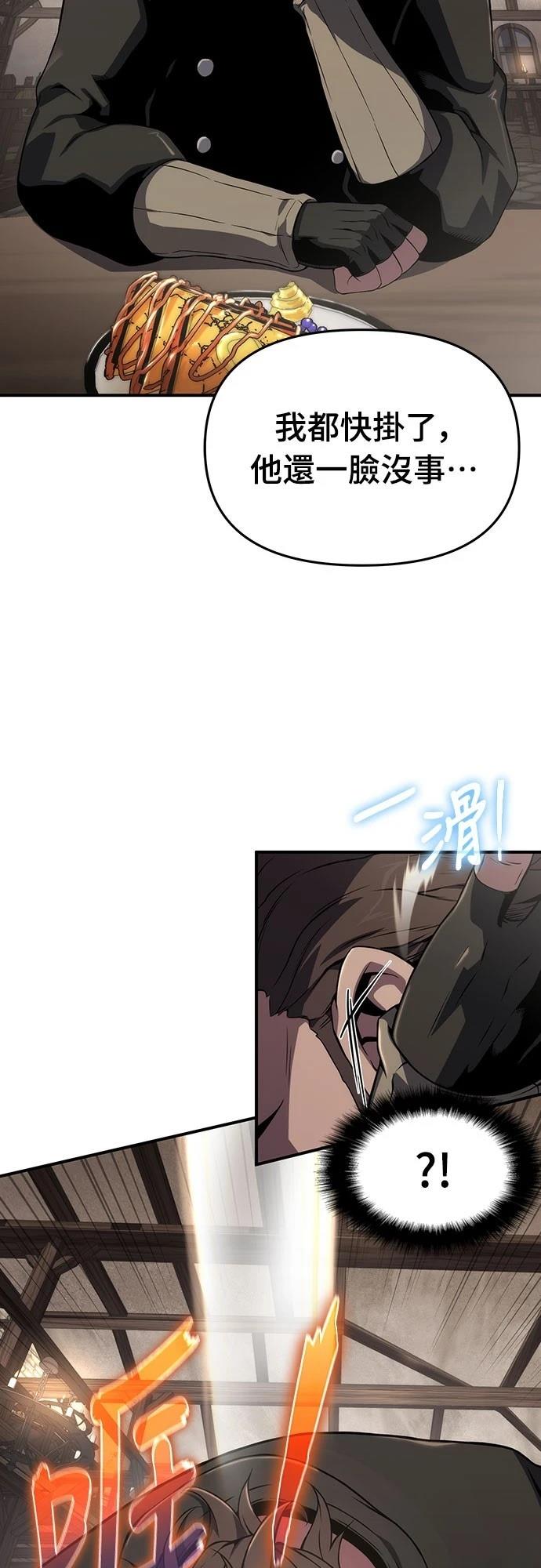 第66话14