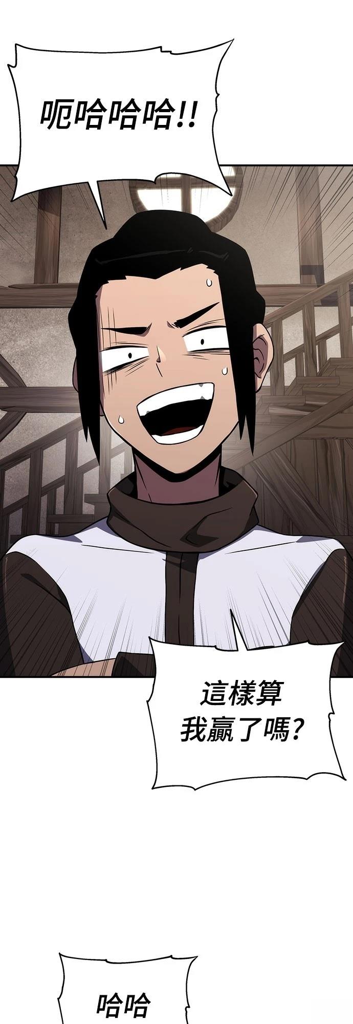 第66话17