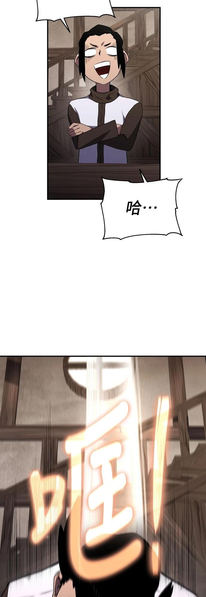 第66话18