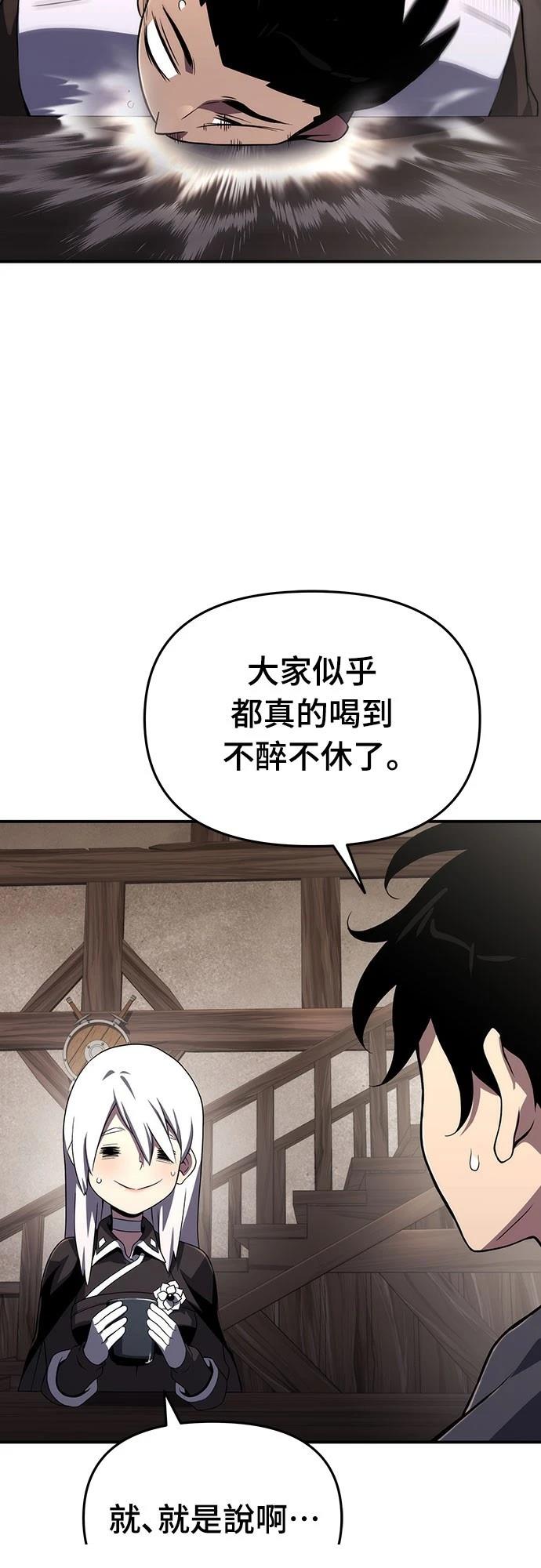 第66话19