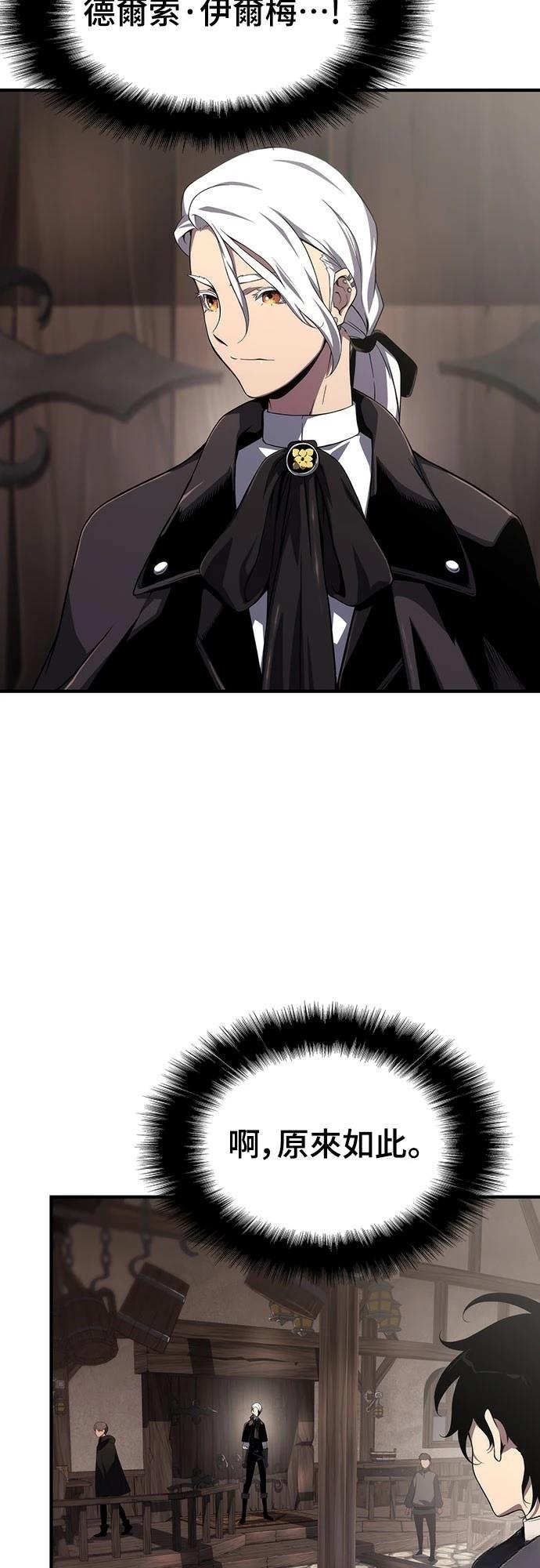 第66话2