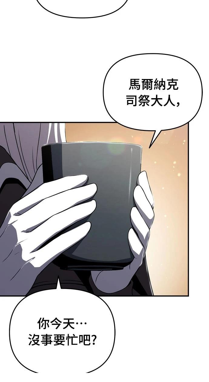 第66话20