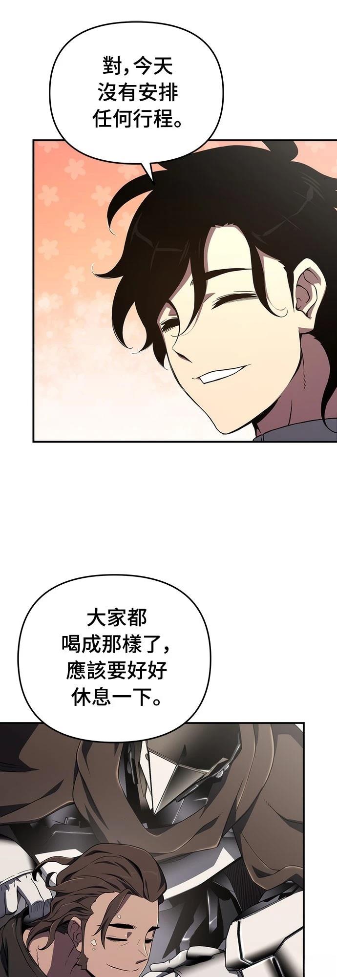 第66话21