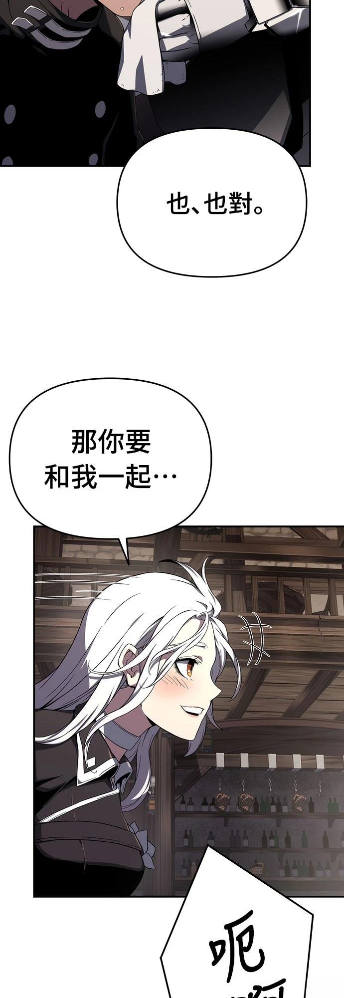 第66话22