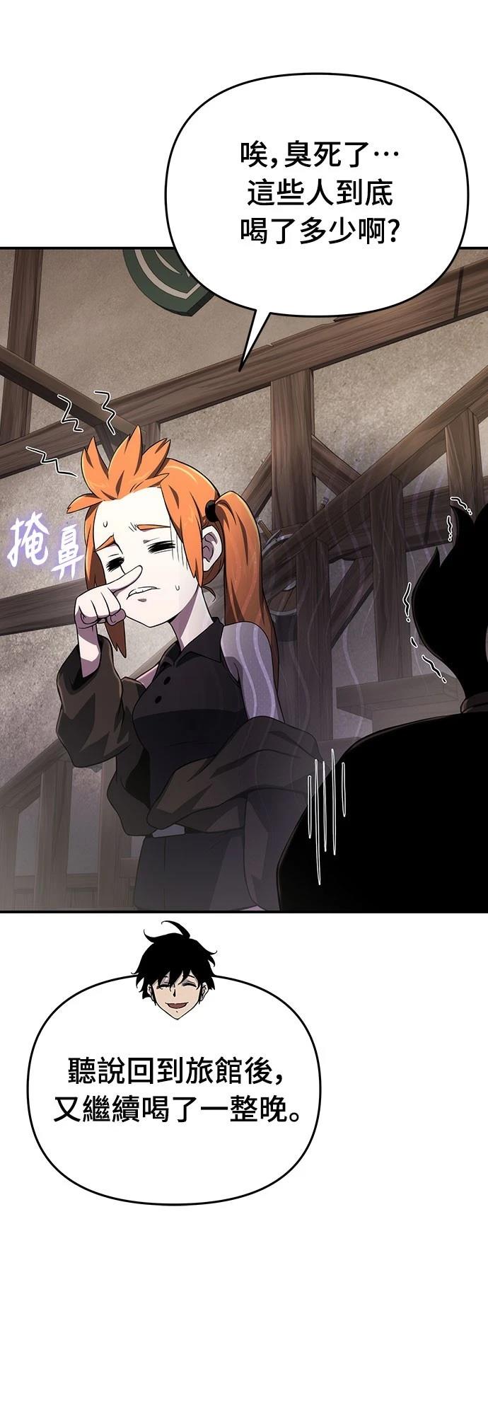 第66话24