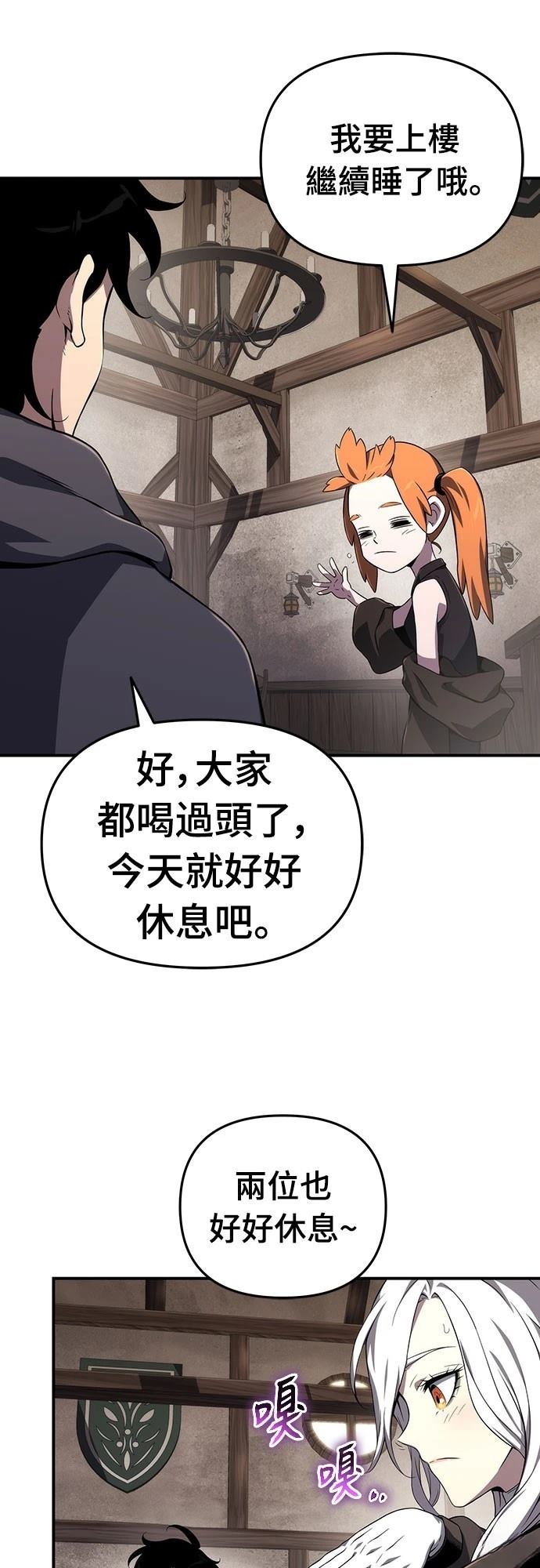 第66话25