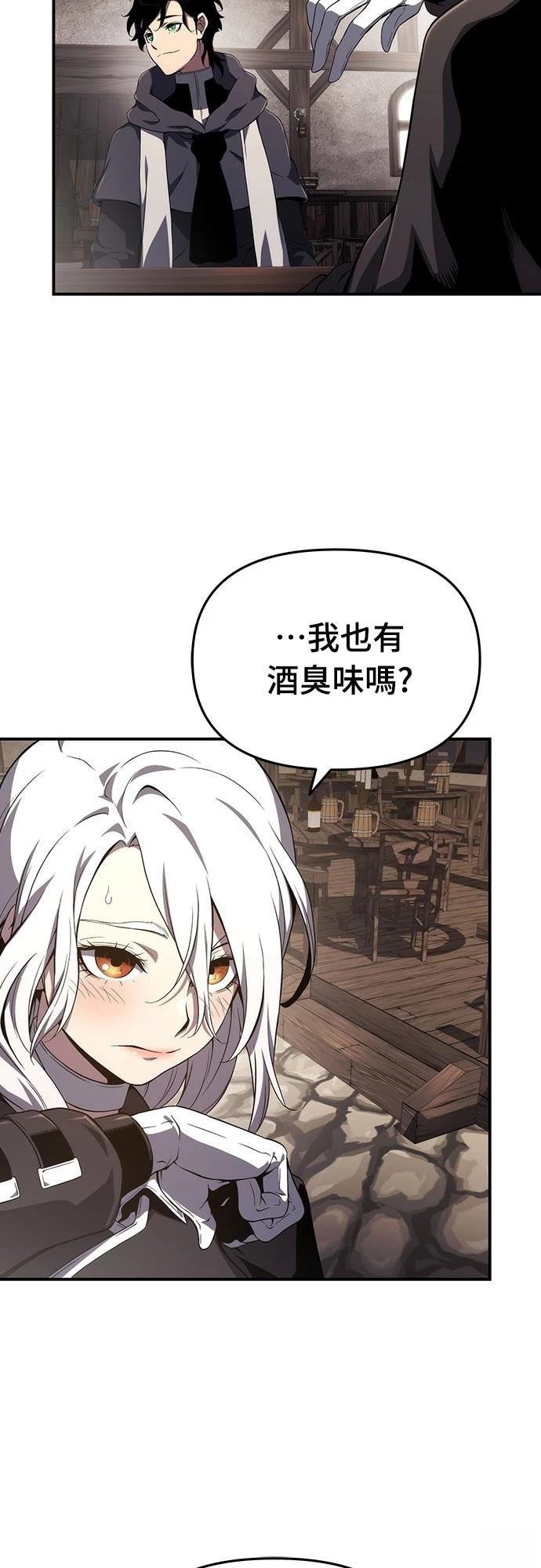 第66话26