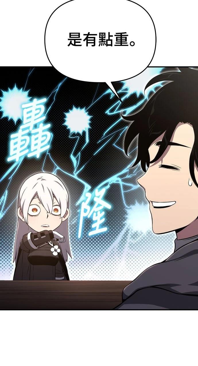 第66话27