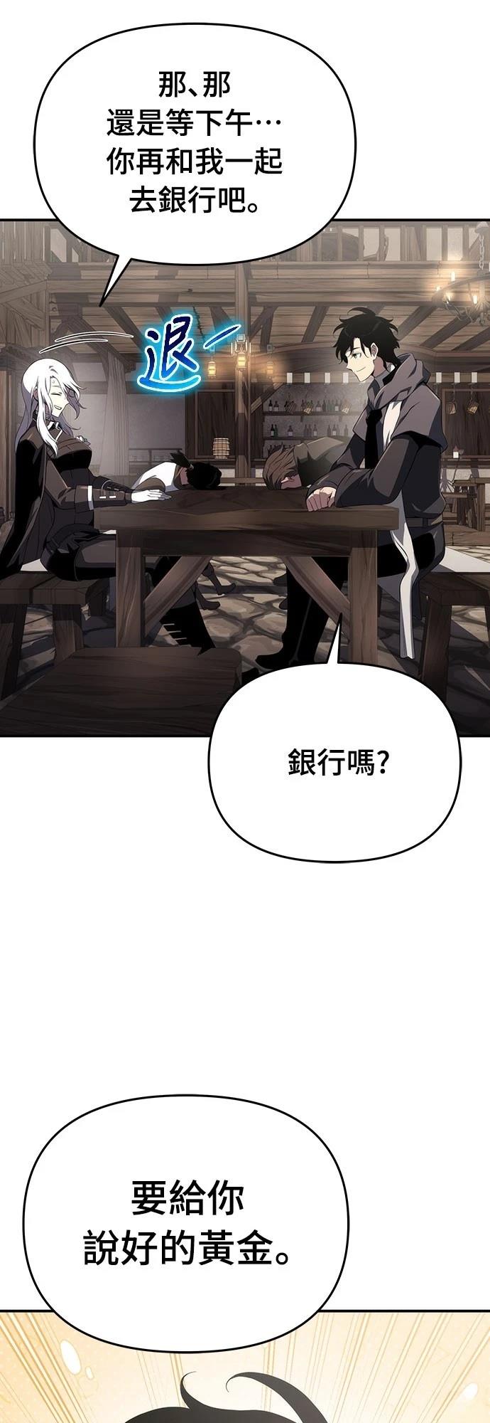 第66话28