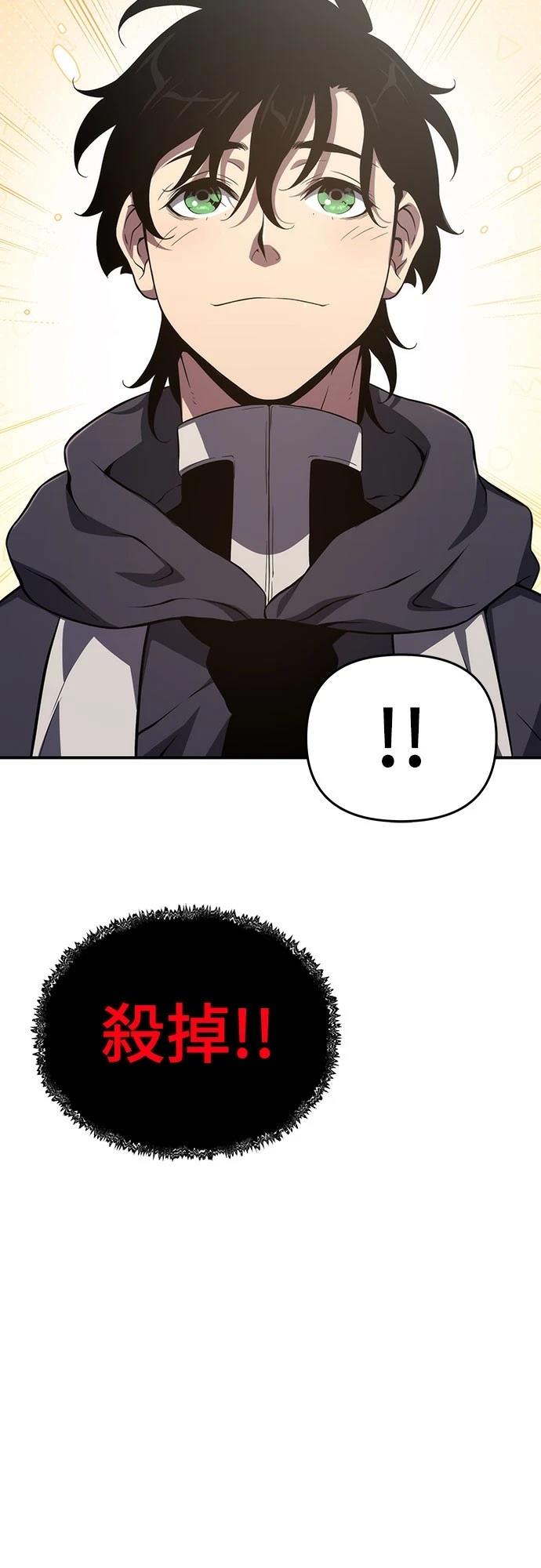 第66话29