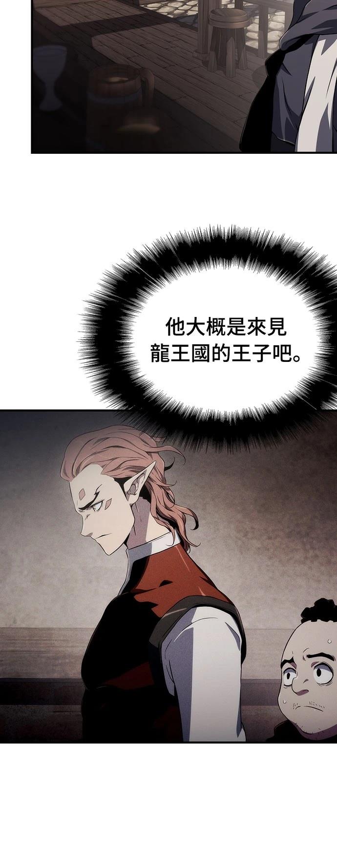 第66话3
