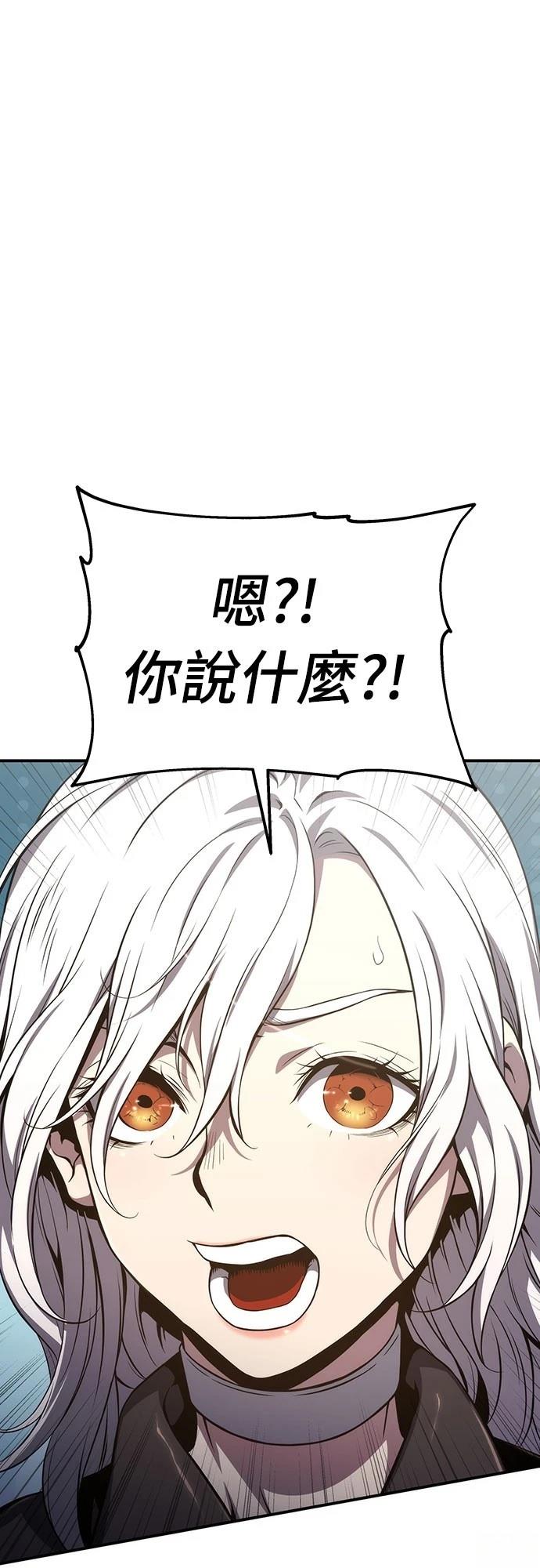 第66话30