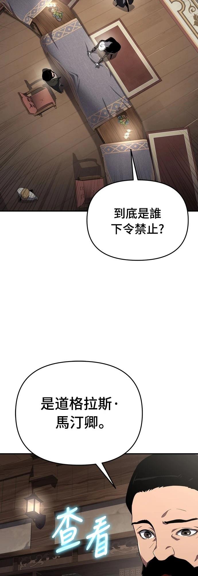 第66话33