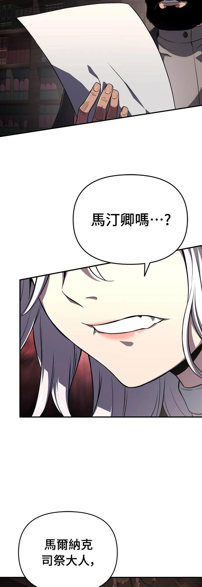第66话34