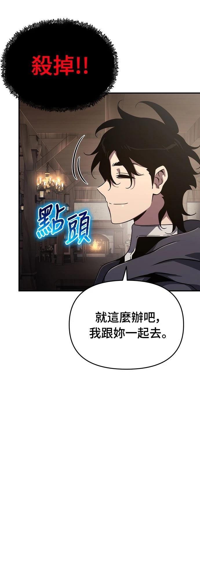 第66话36