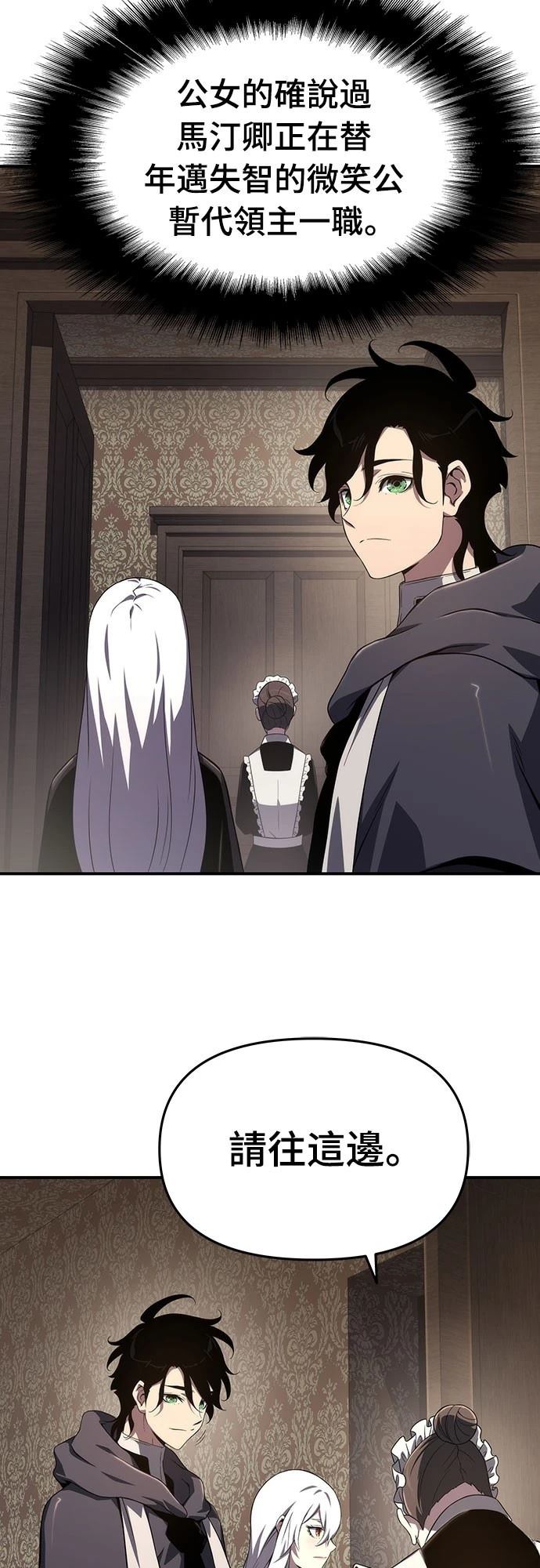 第66话38