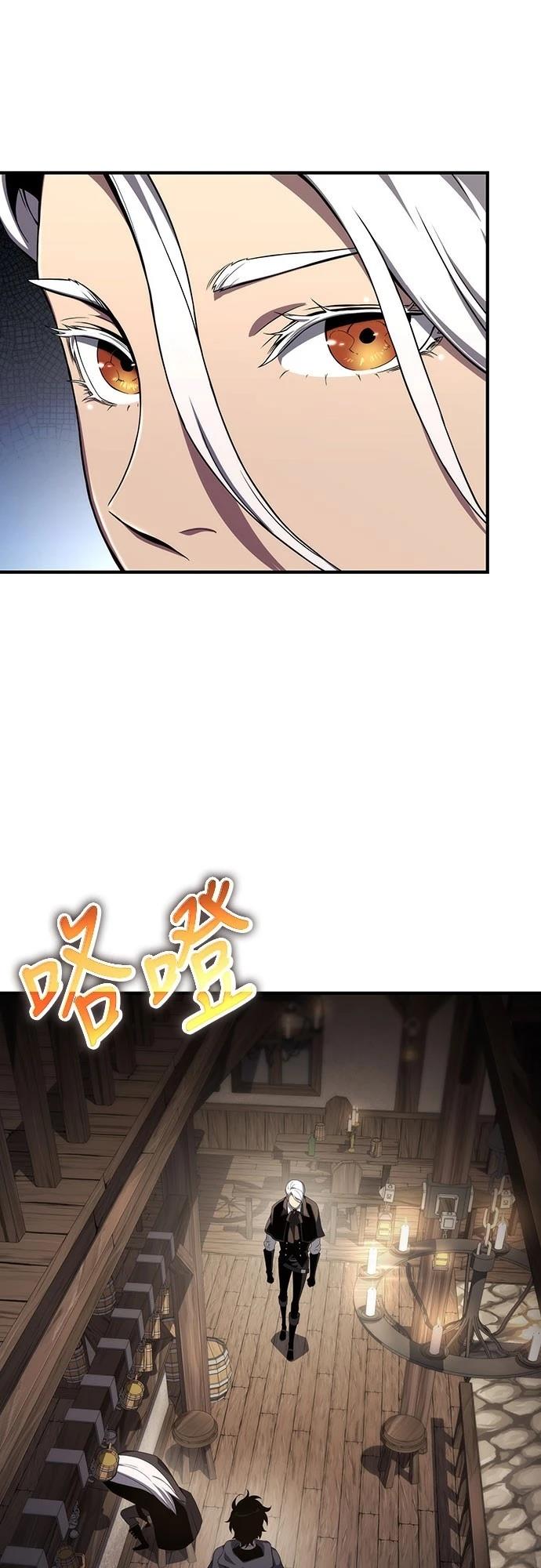 第66话4