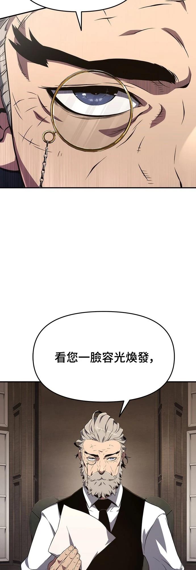 第66话41