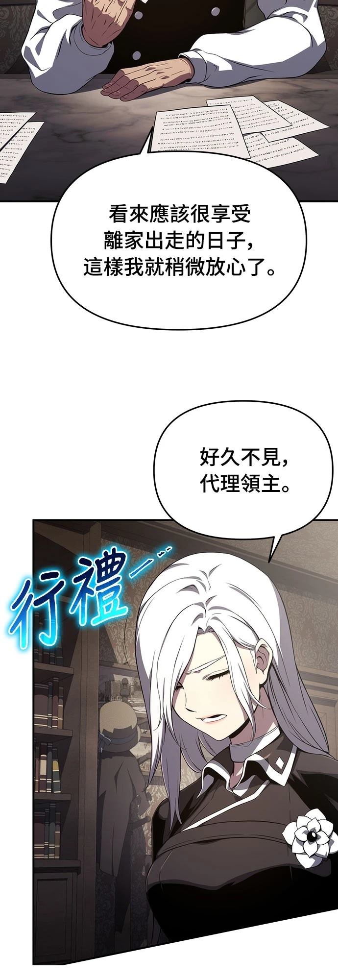 第66话42