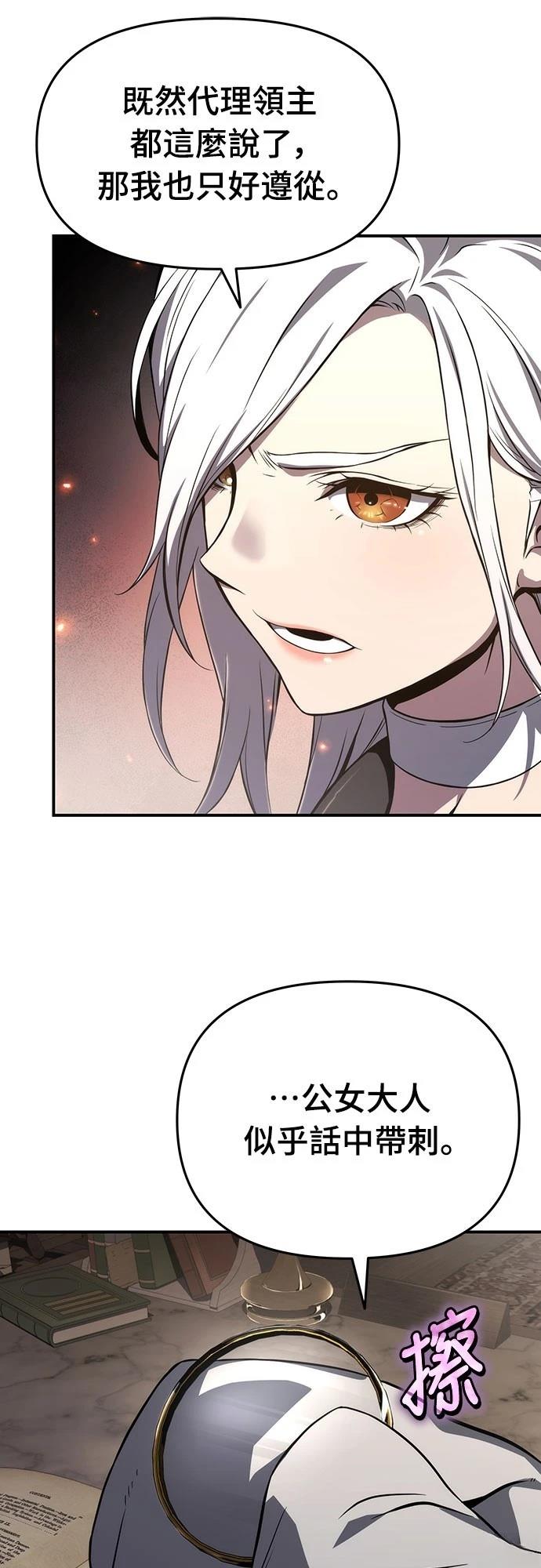 第66话44