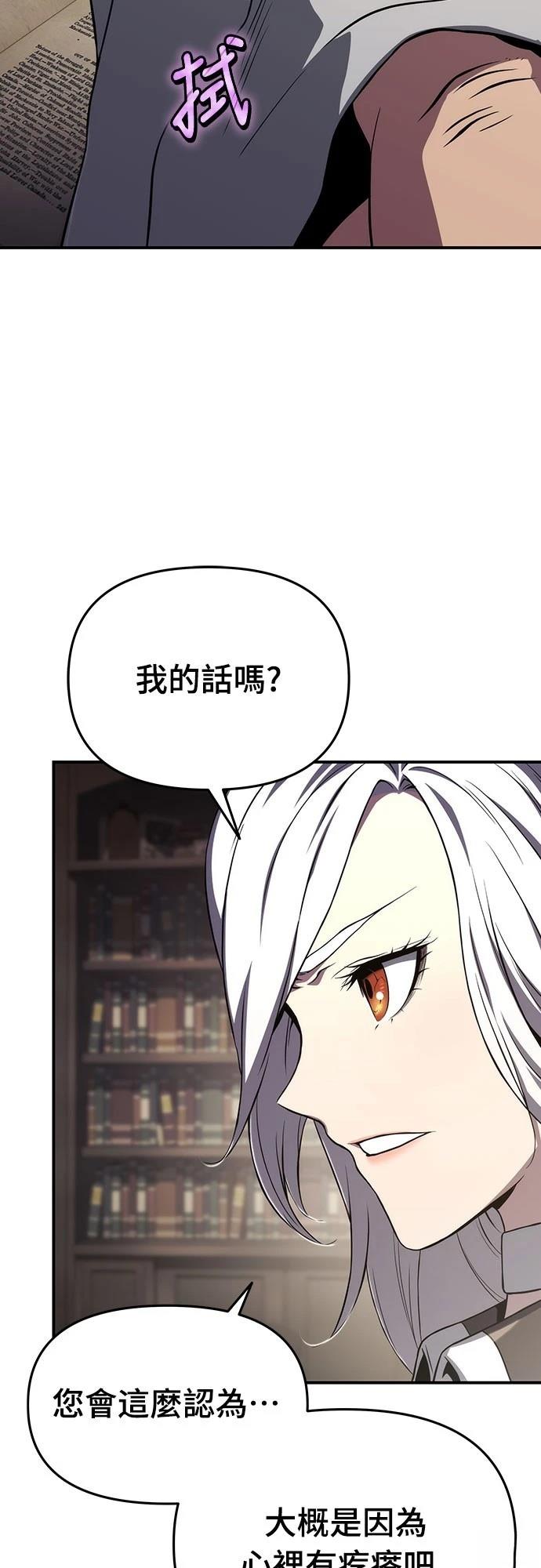 第66话45