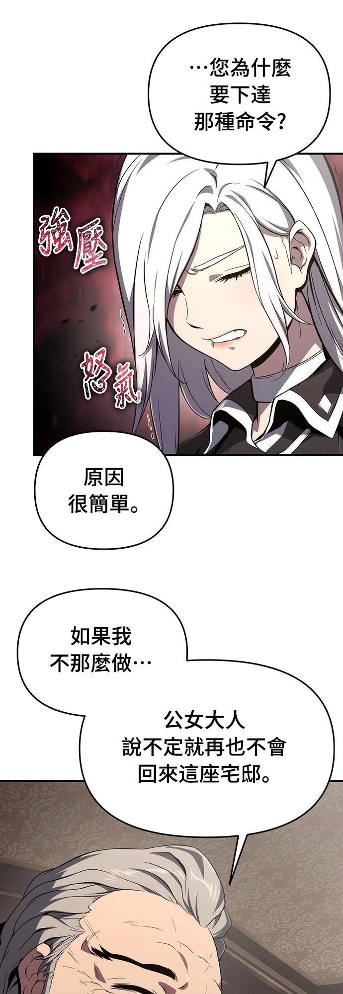第66话48