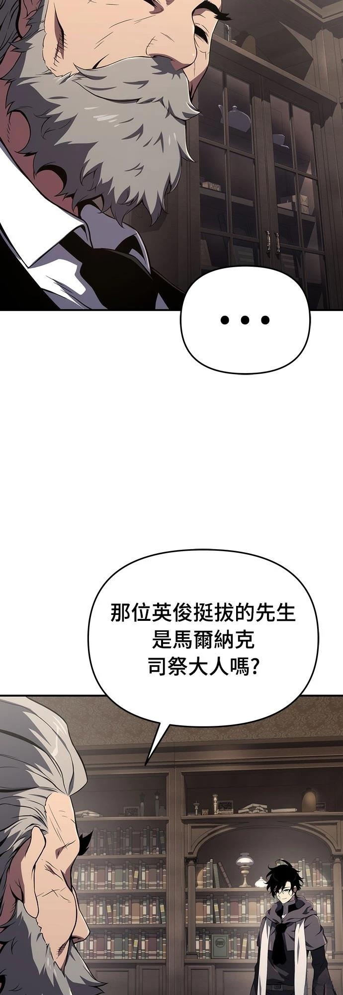 第66话49