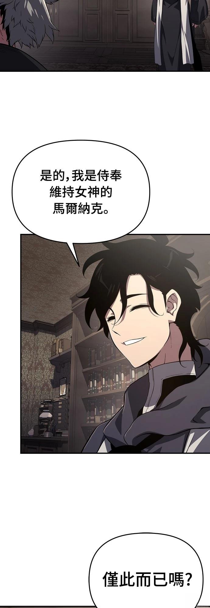 第66话50