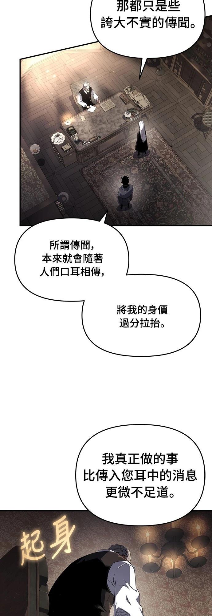 第66话54